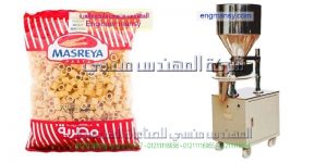 ماكينة تعبئة البقوليات والمكرونة
