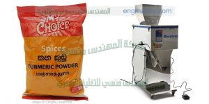 ماكينة تعبئة البودرة