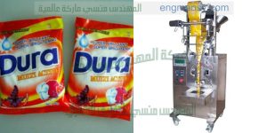 ماكينة تعبئة البودرة