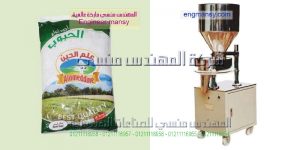 ماكينة تعبئة الحبوب