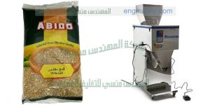 ماكينة تعبئة الحبوب وتعبئة لسان العصفور فى اكياس