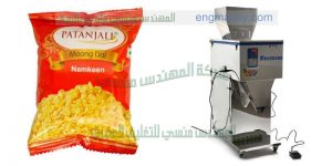 ماكينة تعبئة الحبوب وتعبئة لسان العصفور فى اكياس بلاستيكية