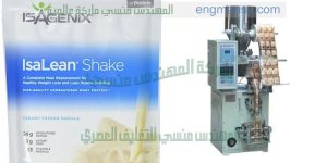 ماكينة تعبئة الشاي في أكياس لحام ثلاثي ماركة ام توباك