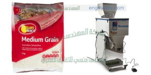 ماكينة تعبئة الطحين بشكل نصف اوتوماتيكي بأكياس ورقية