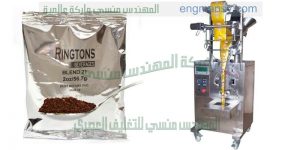 ماكينة تعبئة المبيدات الحشريه والزراعيه