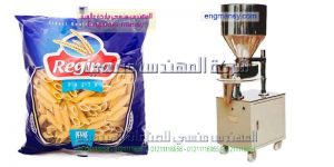 ماكينة تعبئة المكرونة و الشعرية