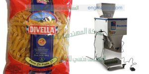 ماكينة تعبئة المكرونه المقاصيص صناعة بالمواصفات الاروبيه