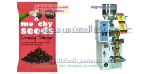 ماكينة تعبئة باودر نكهات الطعام سريع التحضير وتعبئة سميد البسبوسة