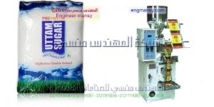 ماكينة تعبئة بقوليات اتوماتيك