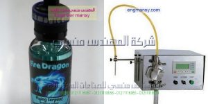 ماكينة تعبئة زيت البشرة و تعبئة الاستون في عبوات بلاستيك أو زجاج نصف اتوماتيك