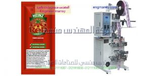 ماكينة تعبئة كاتشب من انتاج المهندس منسى