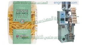 ماكينة تعبئة مكسرات و اعشاب بالجرامات