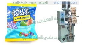 ماكينة تعبئة مكسرات واعشاب بالجرامات