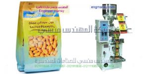 ماكينة تعبئة مكسرات واعشاب بالجرامات