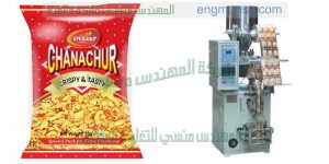 ماكينة تعبئة و تغليف أكياس الملح