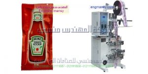 ماكينة تعبئة و تغليف سوائل وسوائل لزجه كتشب