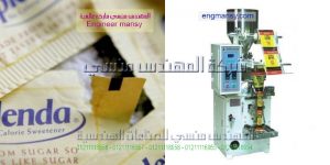 ماكينة تعبئة و تغليف شيبس وسكاكر وبودر