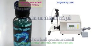 ماكينة تعبئة وتغليف اكياس العطور من المهندس منسى