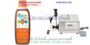 ماكينة تعبئة وتغليف العطور ماركة ام توباك