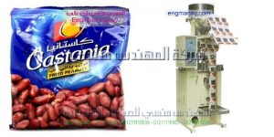 ماكينة تعبىة وتغليف حبوب