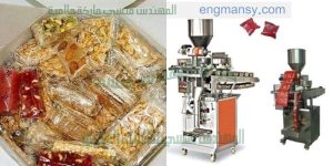 ماكينه تعبئه وتغليف البلح و مشمشي والقراصي فى اكياس