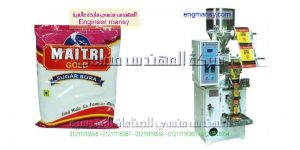 ماكينه تعبئه وتغليف السكر فى اكياس صغير للمطاعم والفنادق