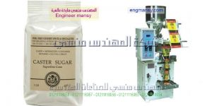 ماكينه تعبئه وتغليف بودر وحبوب