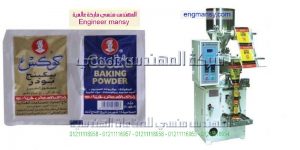 مكائن تعبئه الفانليا و كريمه التورته فى اكياس