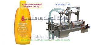 مكن تعبئة وتغليف سوائل وعصير