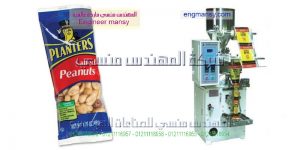 مكنة تعبئة بقوليات