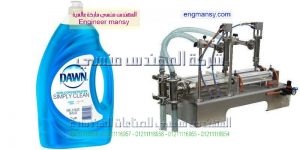 مكينة تعبئة المبيدات الحشريه والزراعيه من المهندس منسي لماكينات التعبئة و التغليف