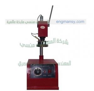 ماكينة لحام الاغطية الالومنيوم