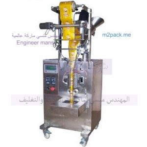 ماكينة تعبئة بهارات