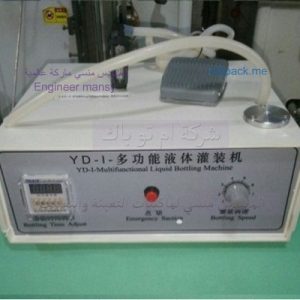 مكائن تعبئة  عبوات مويه