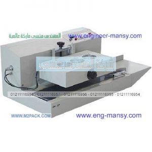 اسعار مكن تغليغ طبات