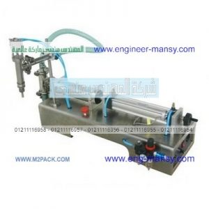 خطوط تعبئة السوائل