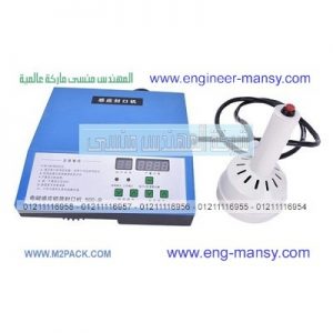 ماكنتة لحام اطبة ازجاجات البلاستك