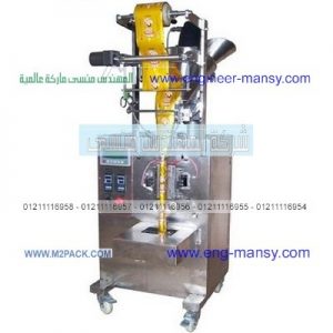 ماكينة تعبئة توابل